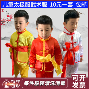 儿童太极服装太极表演服中国功夫服装武术服装练功服出租租赁