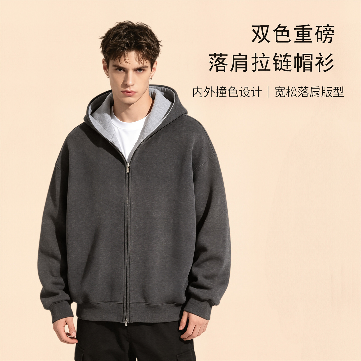 美式连帽开衫卫衣男款春秋冬上拉链保暖纯棉外套运动加厚休闲卫衣