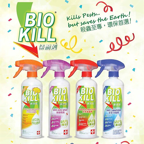 BIOKILL保而剋全效灭虫剂