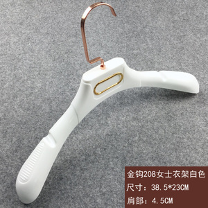 新款男女衣架扁钩黑白防滑无痕塑料衣架服装店衣架衣服挂撑子
