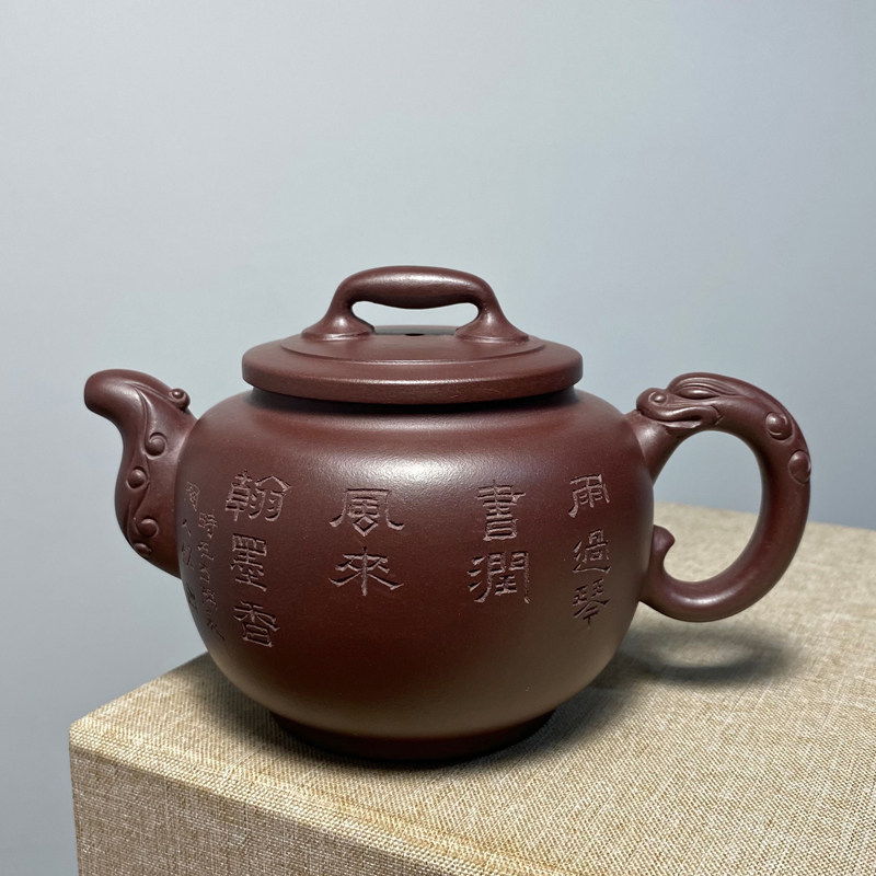 老紫泥名家老壶紫砂壶