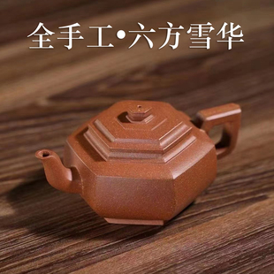 全手工紫砂壶泡茶壶宜兴名家吴娟华纯原矿降坡泥220CC六方雪华壶