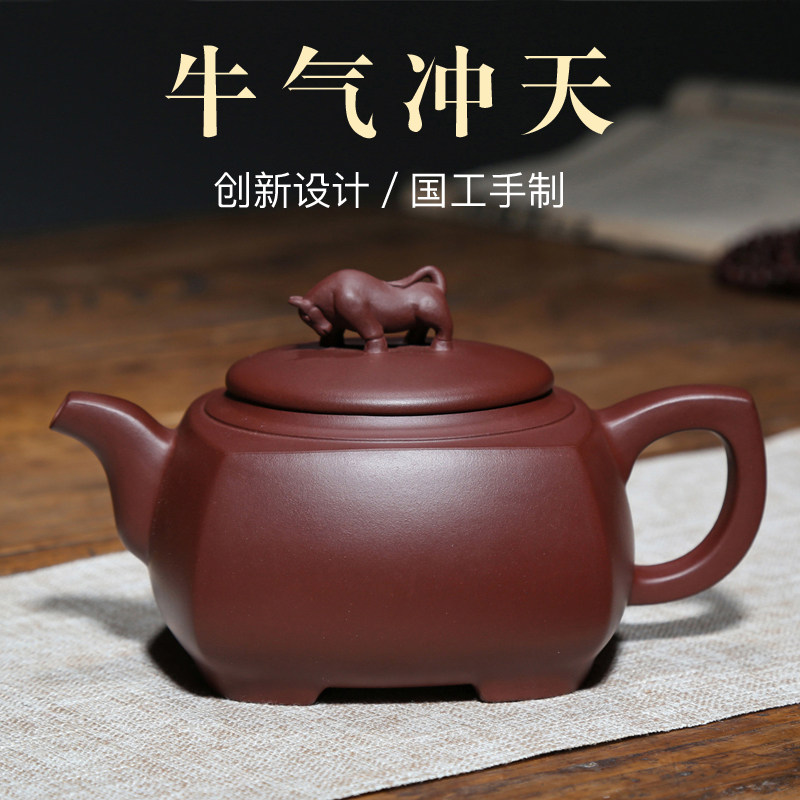 宜兴纯手工紫砂壶泡茶壶茶具原矿紫泥吴娟华500CC大容量牛气冲天