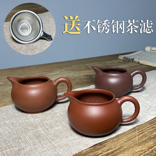 紫砂公道杯原矿手工制作