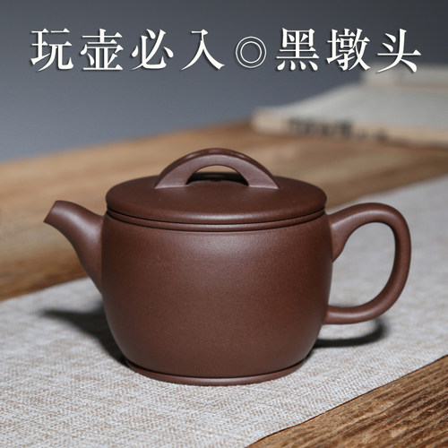 原矿黑墩头名家手工制汉瓦紫砂壶