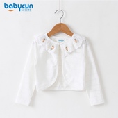 女童防晒衫 透气女孩外出开衫 外搭 宝宝披风小外套薄款 儿童披肩夏季