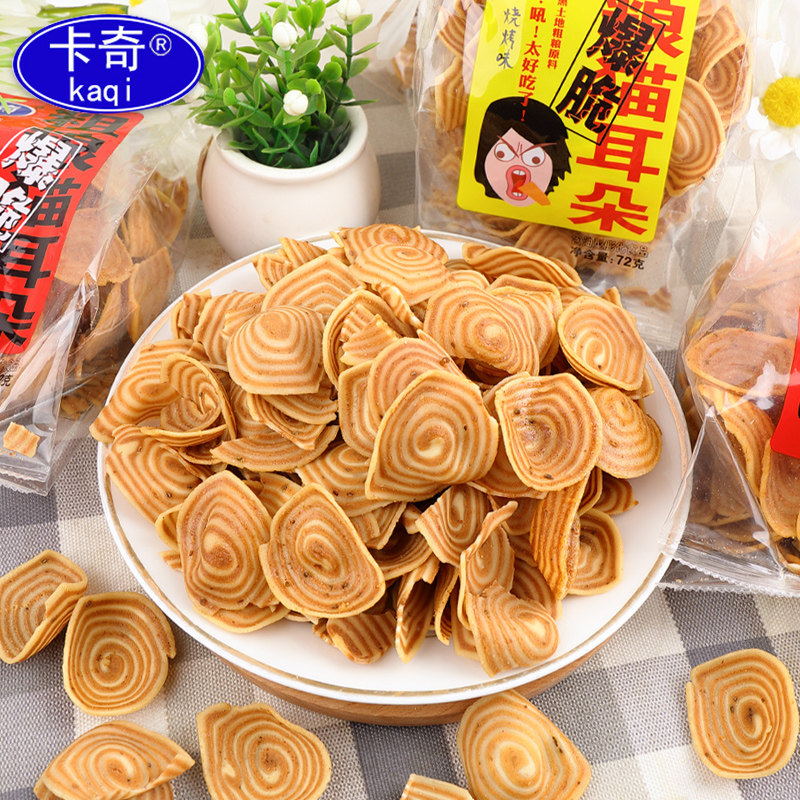 卡奇粗粮猫耳朵72g独立小包装