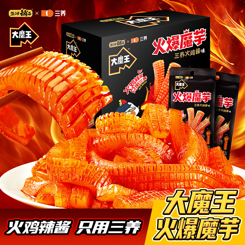 盐津铺子三养火爆魔芋丝