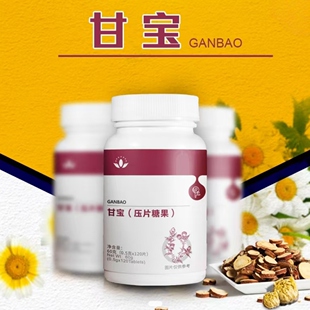 甘宝片沃德绿世界甘宝压片糖果正品120片