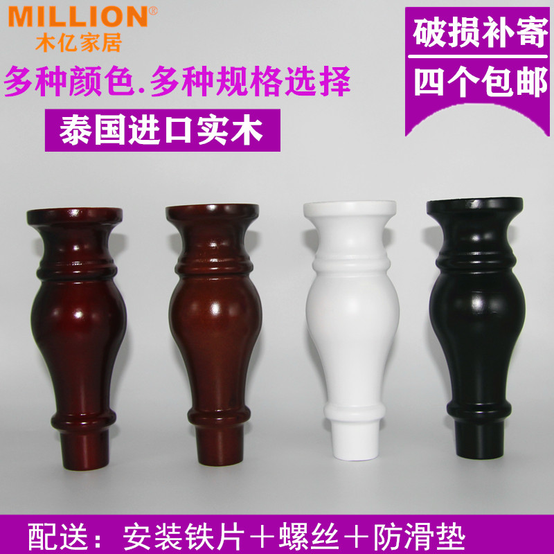 实木家具脚木头腿欧式增高腿木质