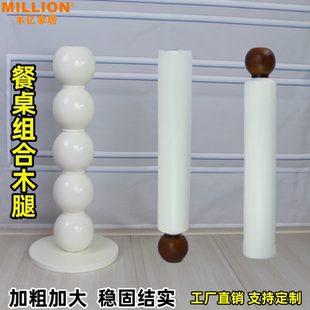 法式实木家具餐桌腿复古家用书桌办公桌吧台半岛台玄关木质支撑腿