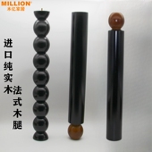 实木餐桌腿复古家用饭桌木腿书桌办公桌吧台支撑腿茶几增高家具脚