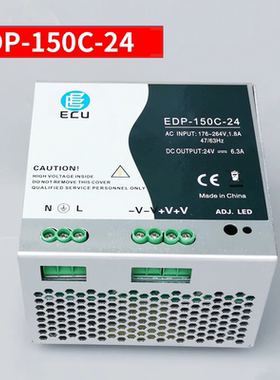 电梯井道网络电源盒TND-24V-150/EDP-150D-24/ST5-230/24