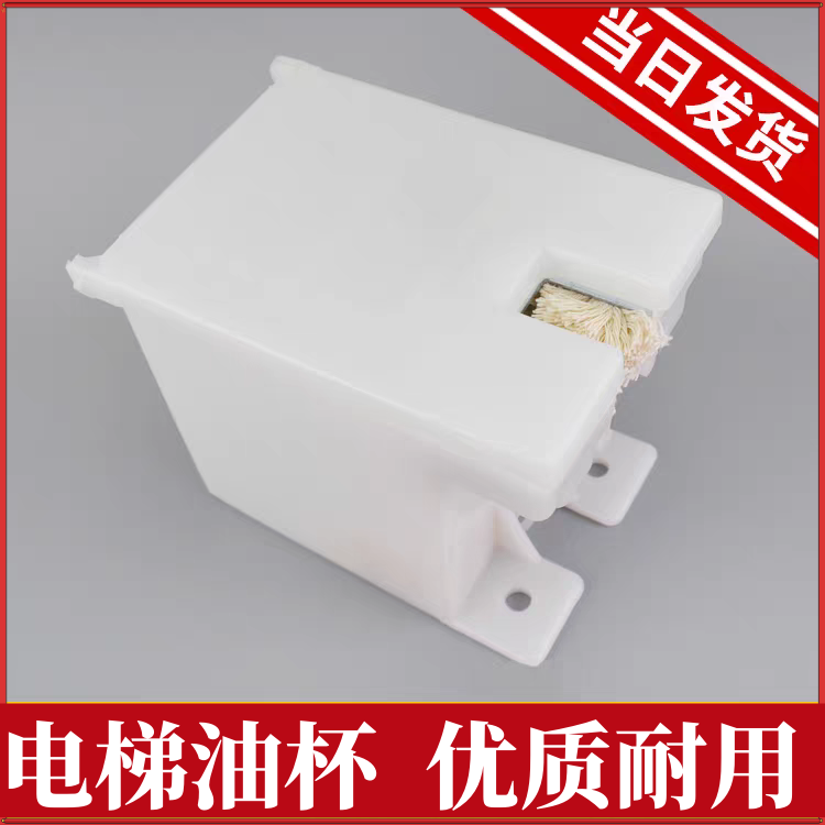 东芝电梯油杯cv190cv180导轨图片