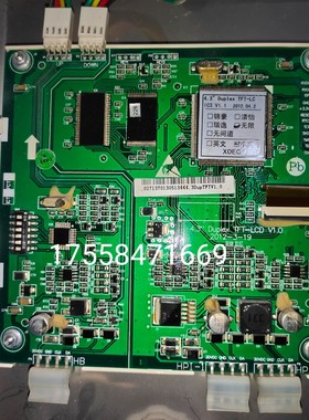 奥的斯电梯4.3寸彩屏外呼液晶显示板LMBS430 无间道 瑞逸 TFT-LCD