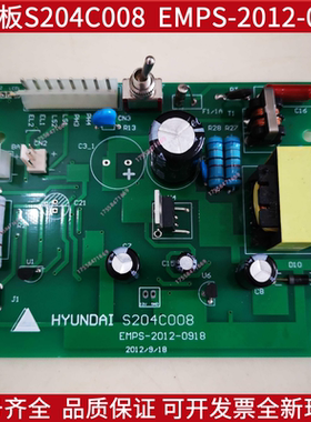 上海现代电梯轿顶控制箱应急电源板S204C008  EMPS-2012-0918配件