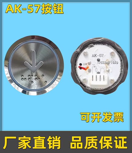 AK57圆形按键红光蓝光白光