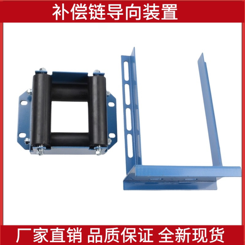 电梯补偿链导向装置防晃导向轮