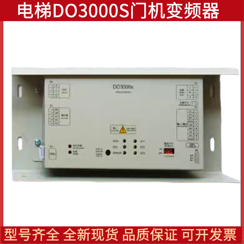 电梯DO3000S门机变频器HAA24360AK3/K1/AC1/AW1/AE2/AE5/N1配件
