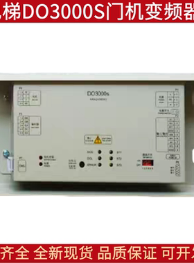 电梯DO3000S门机变频器HAA24360AK3/K1/AC1/AW1/AE2/AE5/N1配件