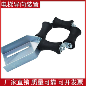电梯补偿链导向装置防晃橡胶轮55*88适用三菱西子奥的斯