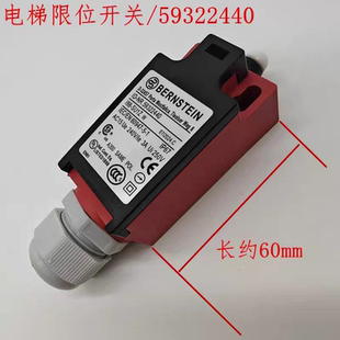 适用讯达 通力电梯缓冲器188625 59322440涨紧轮开关安全钳开关