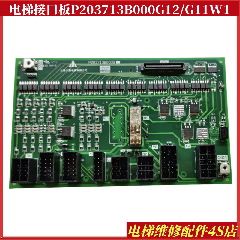 三菱电梯接口板P203713B000G12