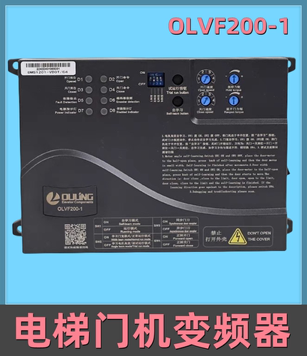 电梯门机变频器OLVF200-1