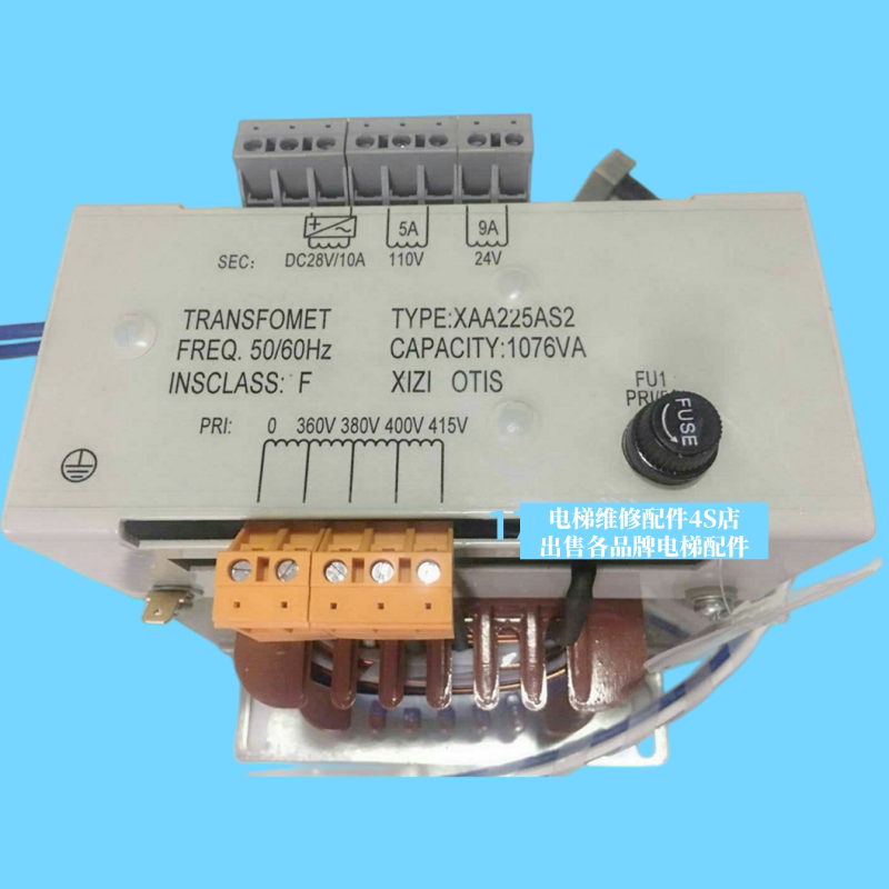 适用于西子奥的斯电梯变压器XAA225AS2 直流DC28V 控制柜电梯配件