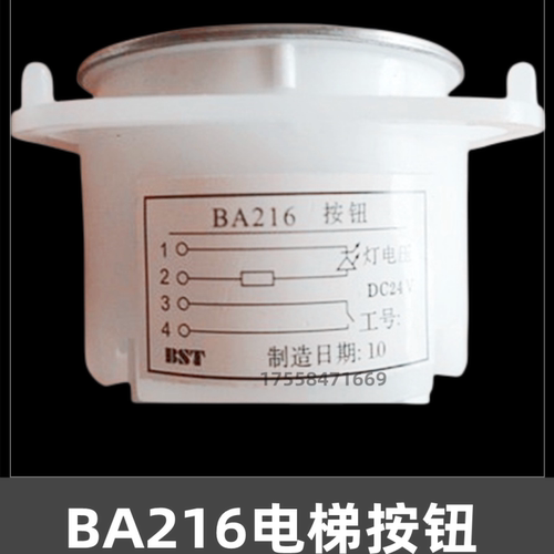 富士快速电梯配件MTD210