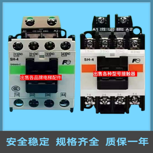 富士交流接触器SH-4SH-4/G直流