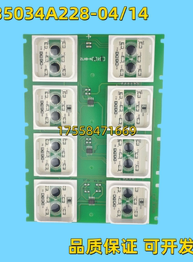 三菱电梯按钮ZLHB-NA2B/NB28 P235034A228-04/14 ST-BM058G06G08