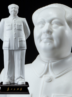 传承大师手工毛主席陶瓷摆件