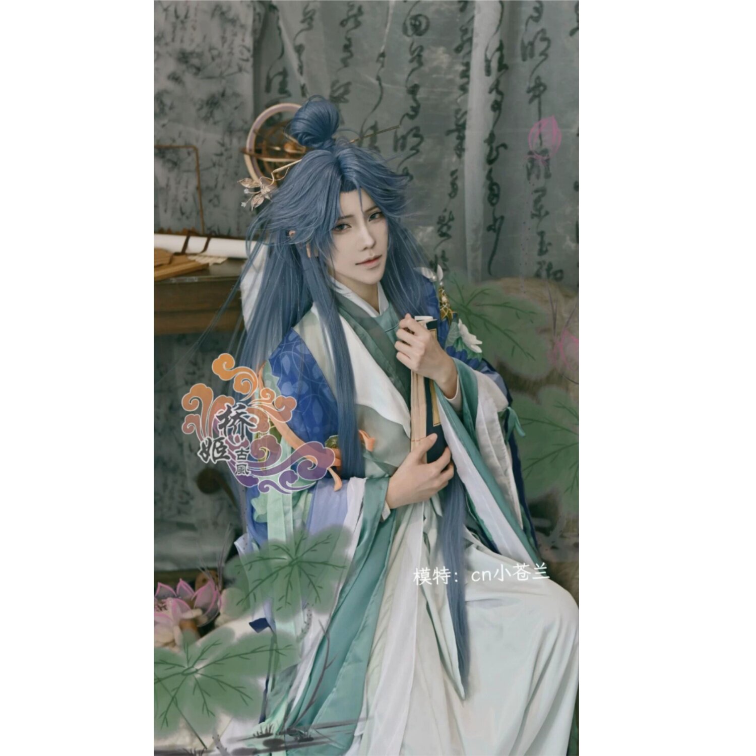 【掉落】李商隐cos义山 玉谿生樊南生忘川风华录cos古装 桥姬古风