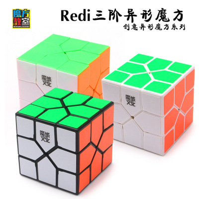 魔域文化Redi魔方3阶异形魔方顺滑益智儿童玩具YJ8253注意力礼物