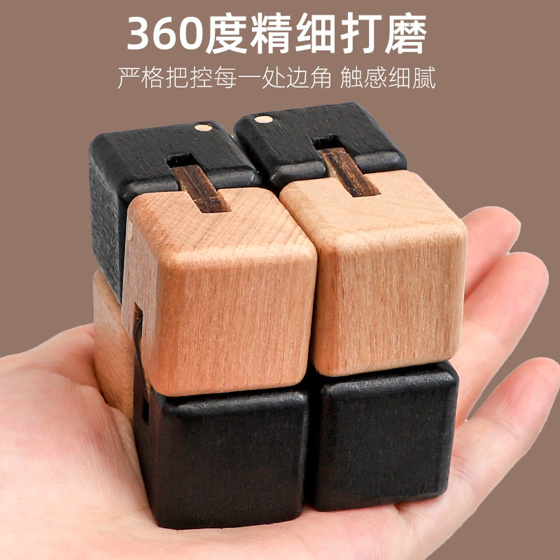 儿童智力玩具木制解锁小玩具益智平面滚珠魔环逃生无限魔方注意力