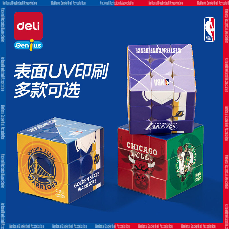 得力YP143 NBA系列三阶魔方儿童用彩色魔方益智玩具初学者注意力
