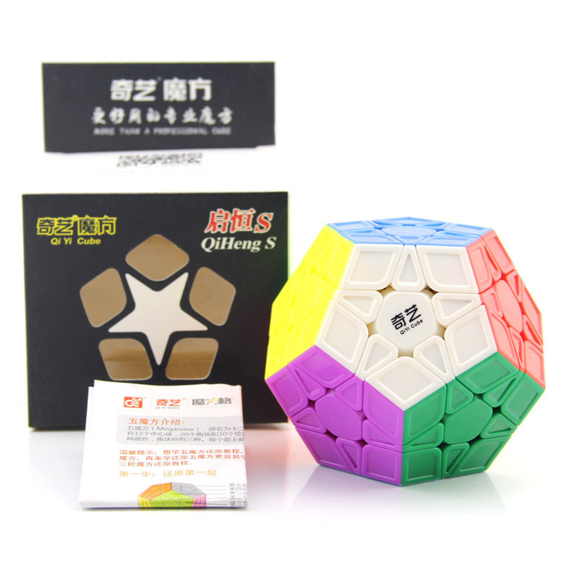 奇艺启恒s五魔方彩色顺滑比赛十二面异形魔方学生初学者益智玩具
