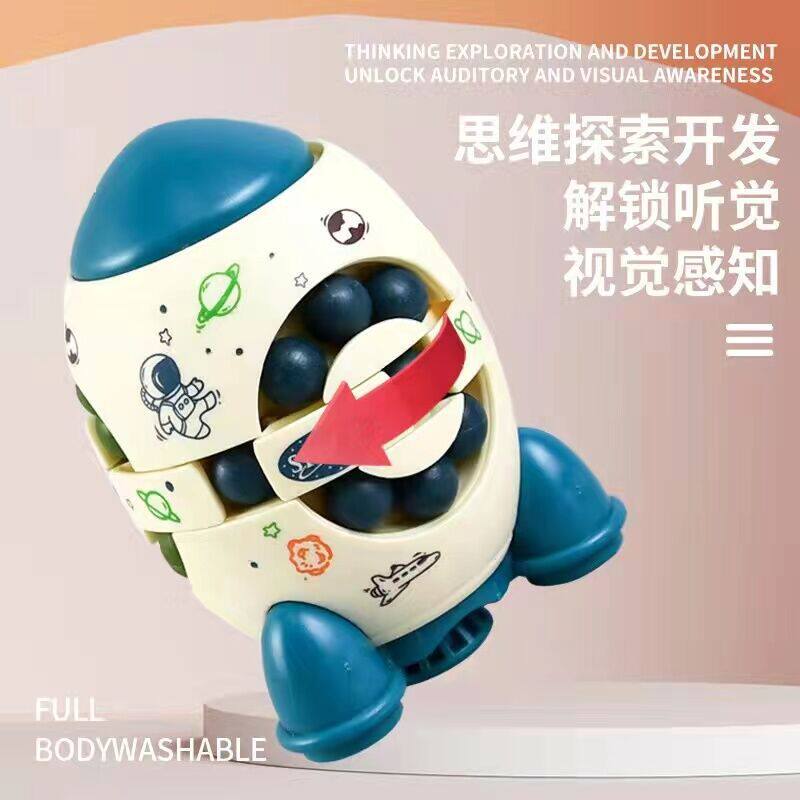 儿童解压火箭魔豆减压魔方指尖手指陀螺魔团儿童益智玩具课间礼物