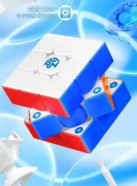 GAN356ME三阶磁力魔方专业比赛轴距雾面专业比赛磁力三阶魔方礼物