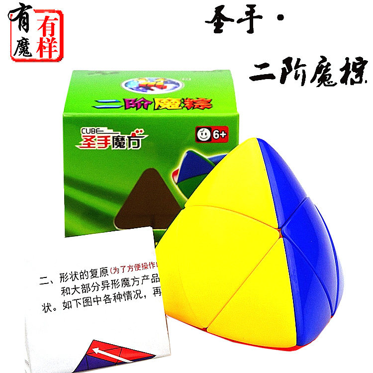 圣手二阶魔粽魔方2阶异形实色粽子益智初学者新手入门注意力礼物