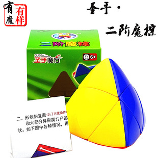 圣手二阶魔粽魔方2阶异形实色粽子益智初学者新手入门注意力礼物
