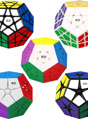 奇艺魔方格启恒三阶五魔方黑色贴纸十二面立方体异形玩具课间礼物