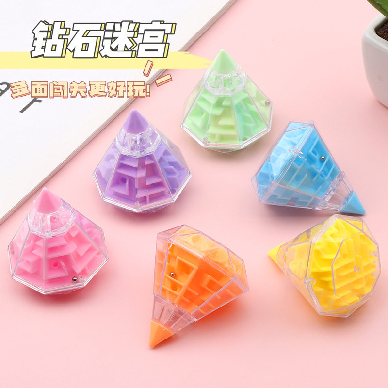 儿童钻石迷宫智力魔方多面滚珠迷宫球创意钻石走珠迷宫注意力解压