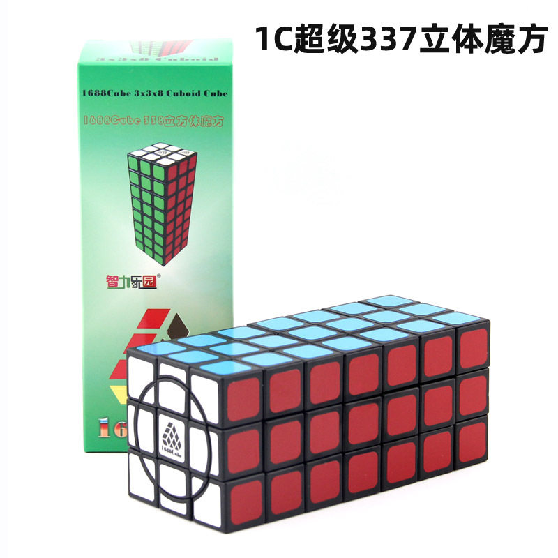 智力乐园1C超级337立体魔中魔三三七长方体高难度异形玩具魔方