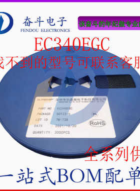 原装现货 EC340EGC 2.0-4.8V 定时器芯片 上电不工作OUT高电平
