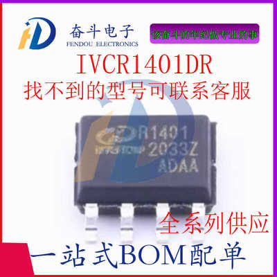 IVCR1401DR驱动控制器IC芯片