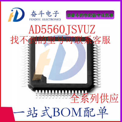AD5560JSVUZ特殊功能放大器