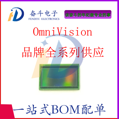 摄像头图像传感器芯片全新原装