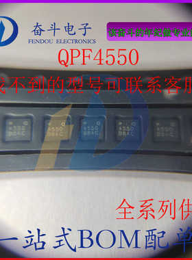 QPF4550TR7  QPF4550SR QFN16 丝印4550 WiFi6射频前端模块芯片